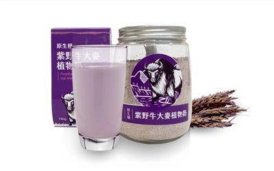 紫野牛大麥植物奶