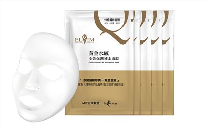 黃金水感全效保濕補水面膜