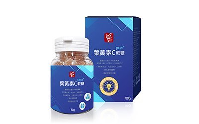 葉黃素C軟糖